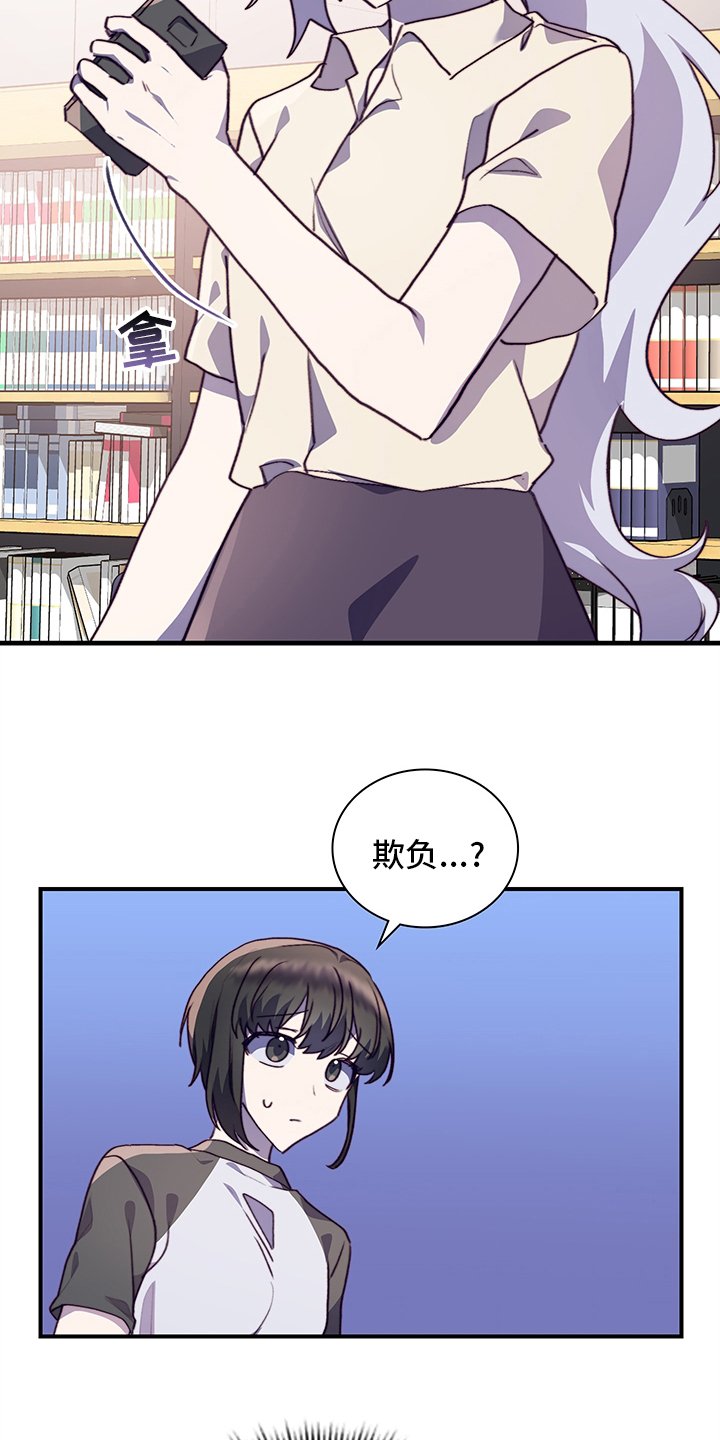 第66章：接受