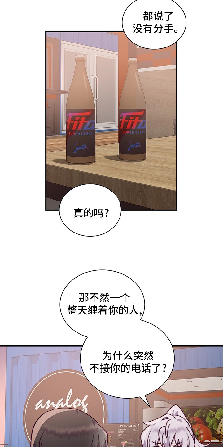第66章：接受