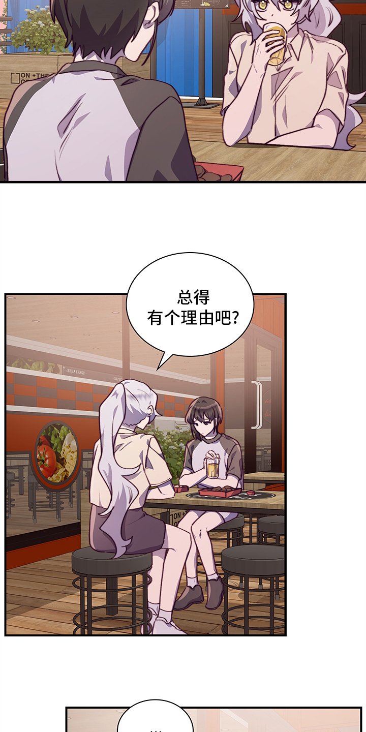 第66章：接受