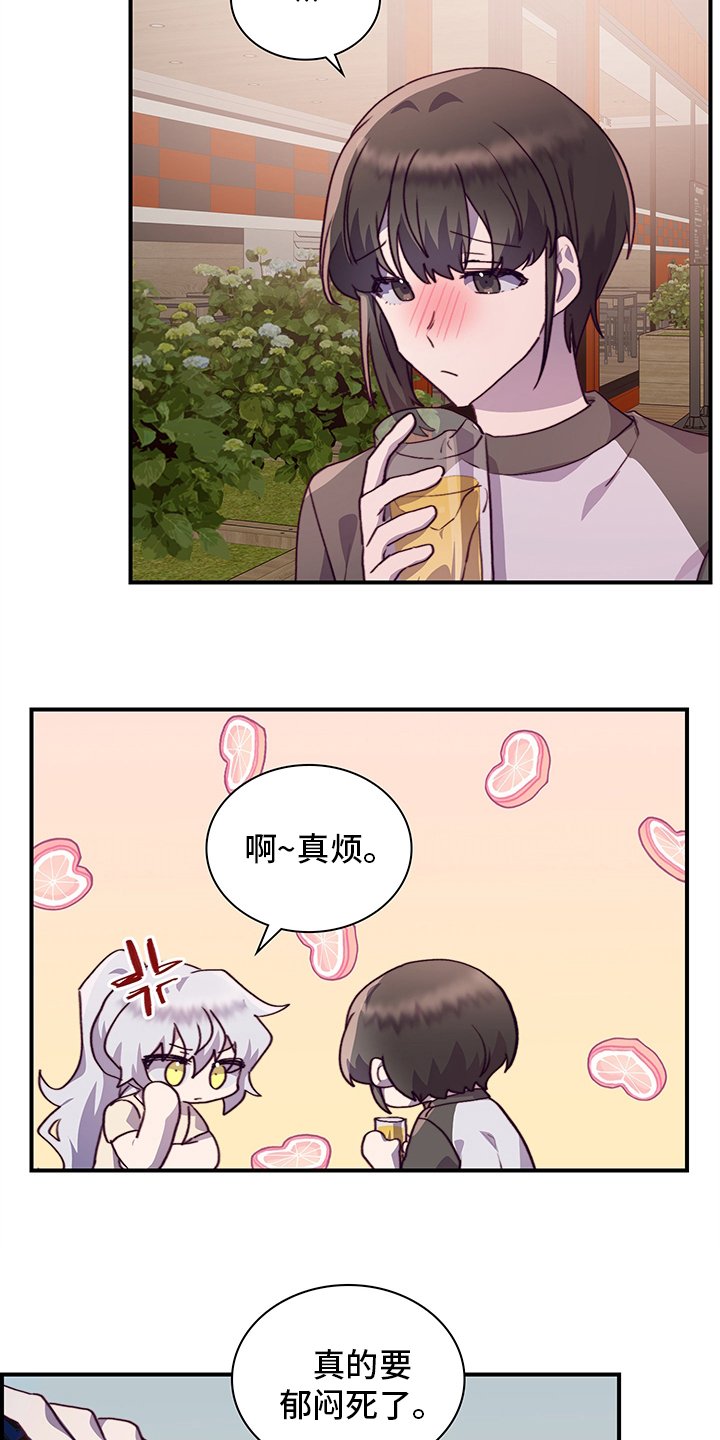 第66章：接受