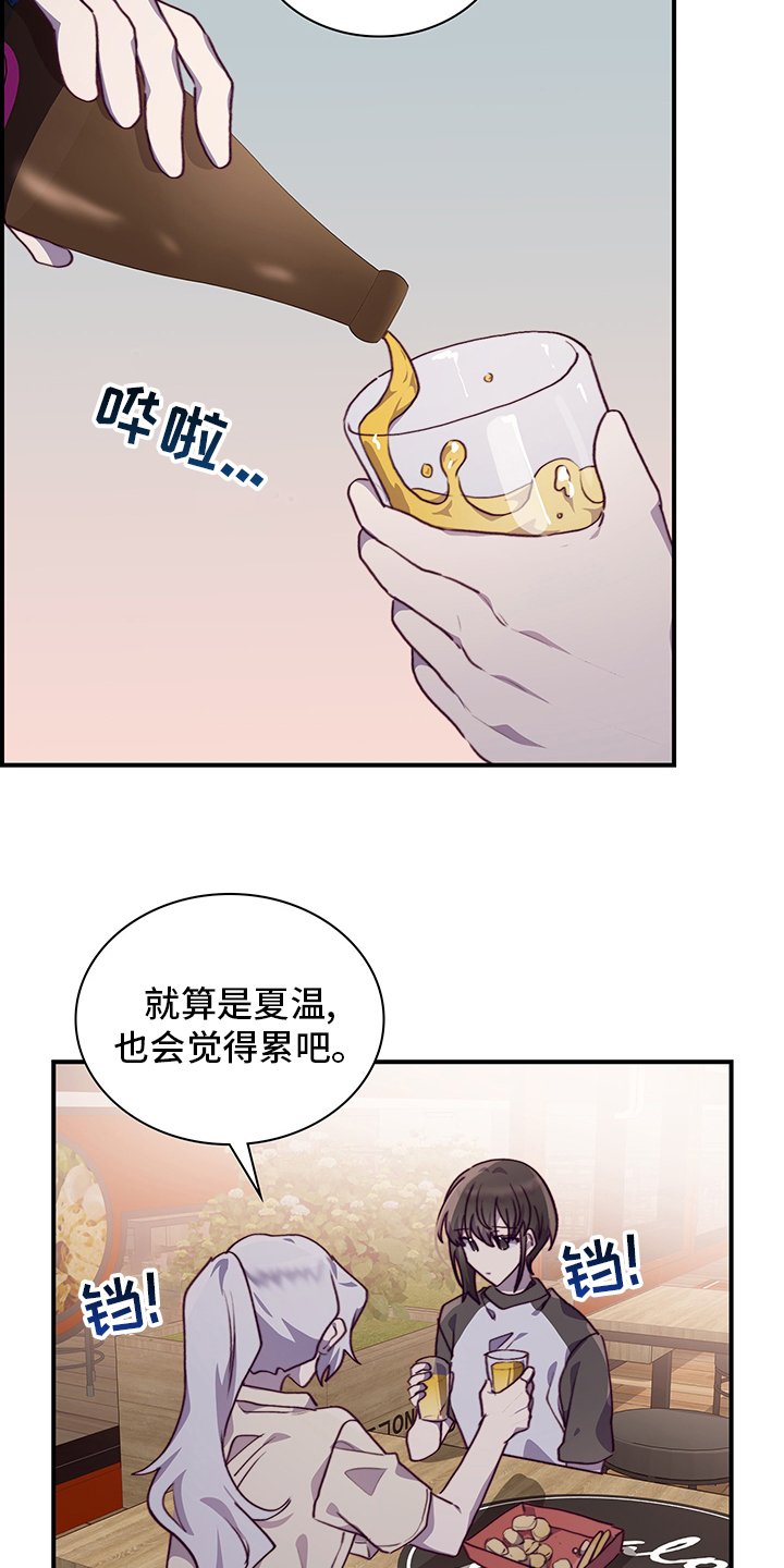 第66章：接受