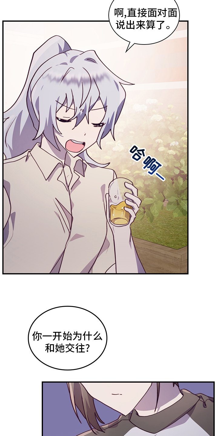 第66章：接受