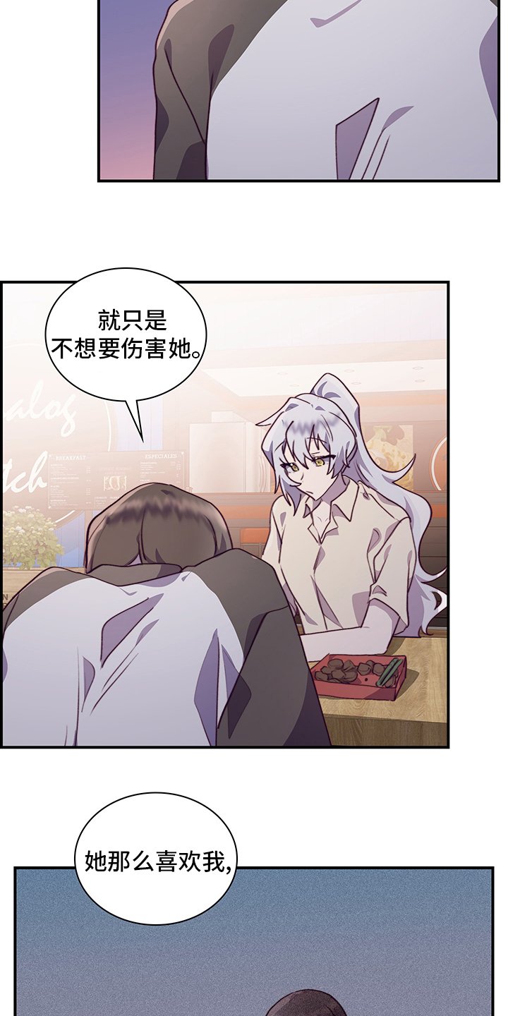 第66章：接受
