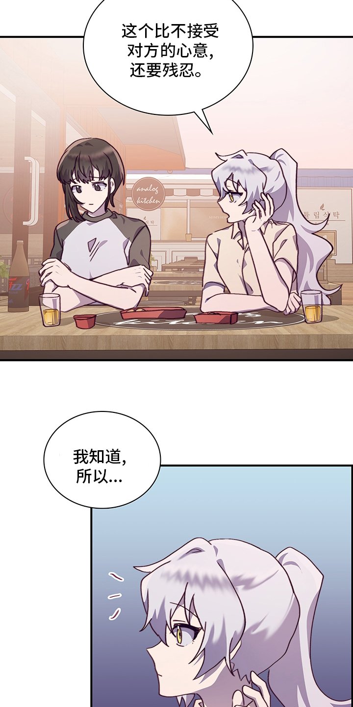 第67章：好想她