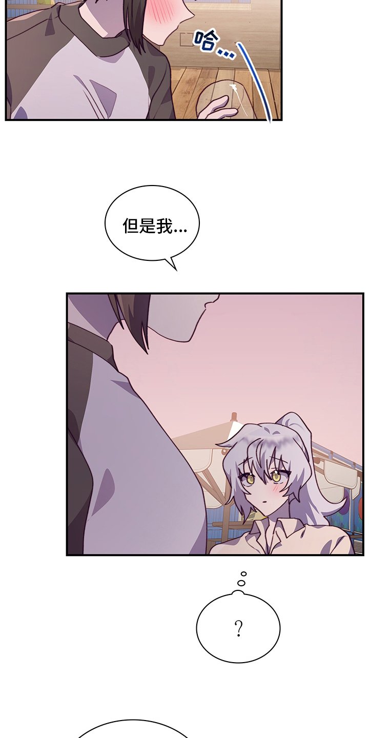 第67章：好想她