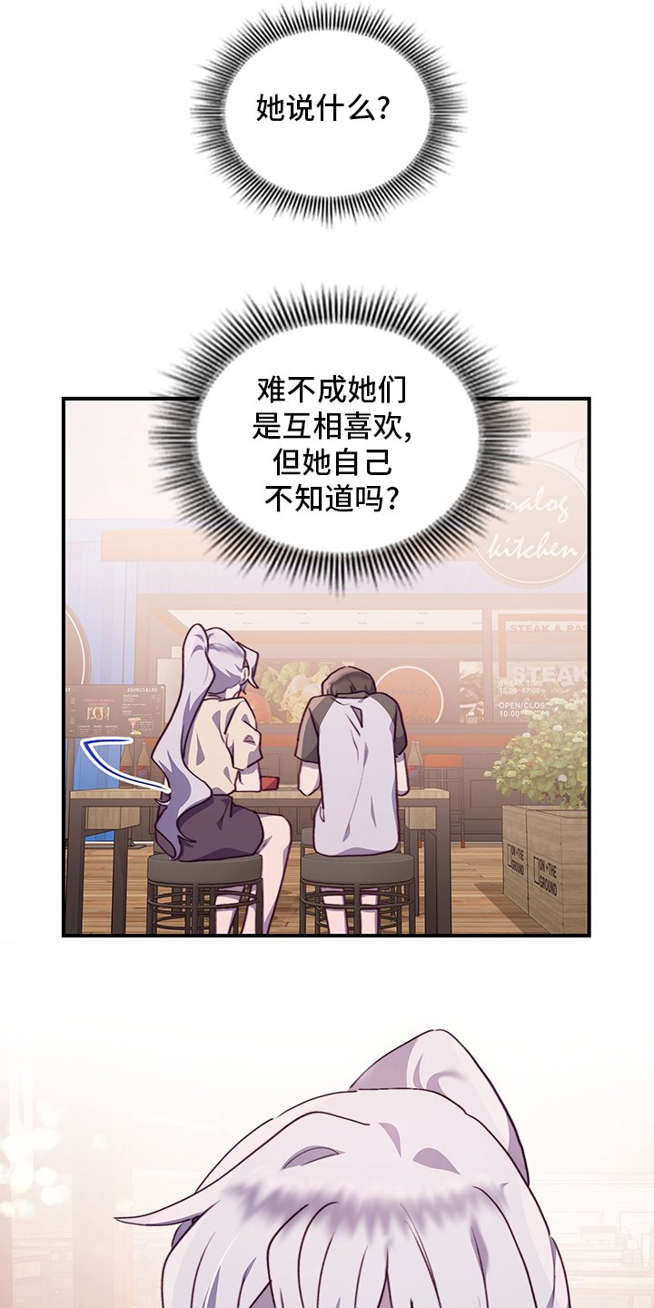 第67章：好想她