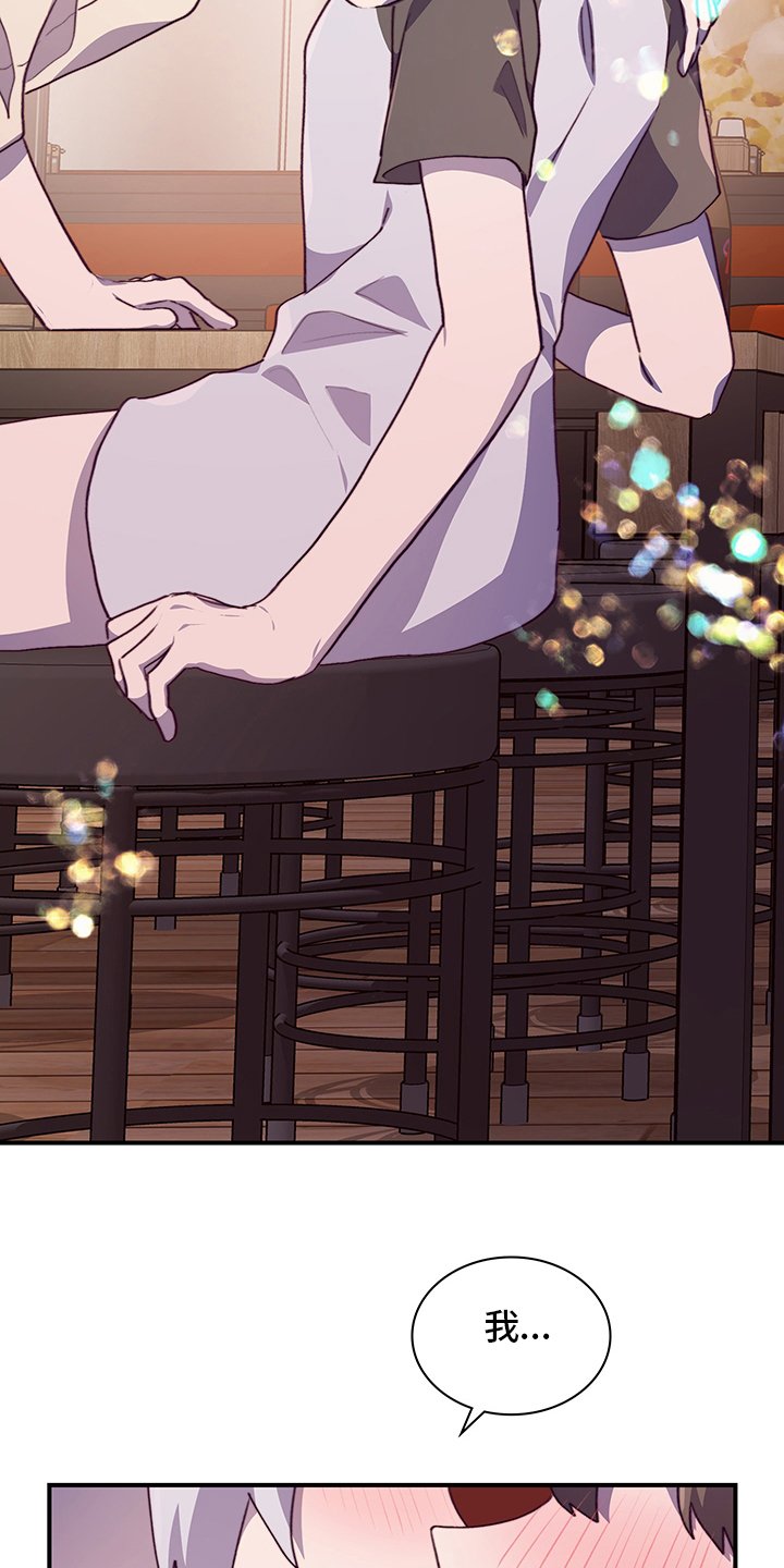 第67章：好想她
