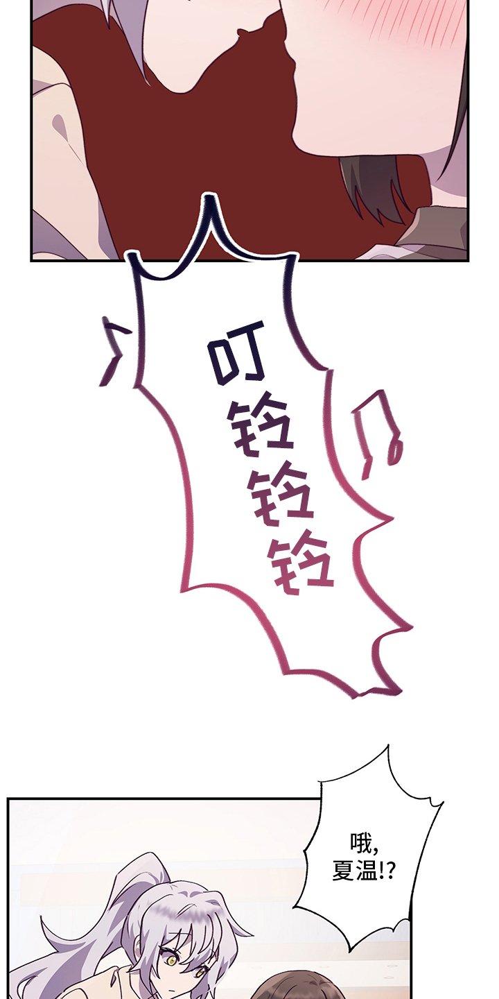 第67章：好想她