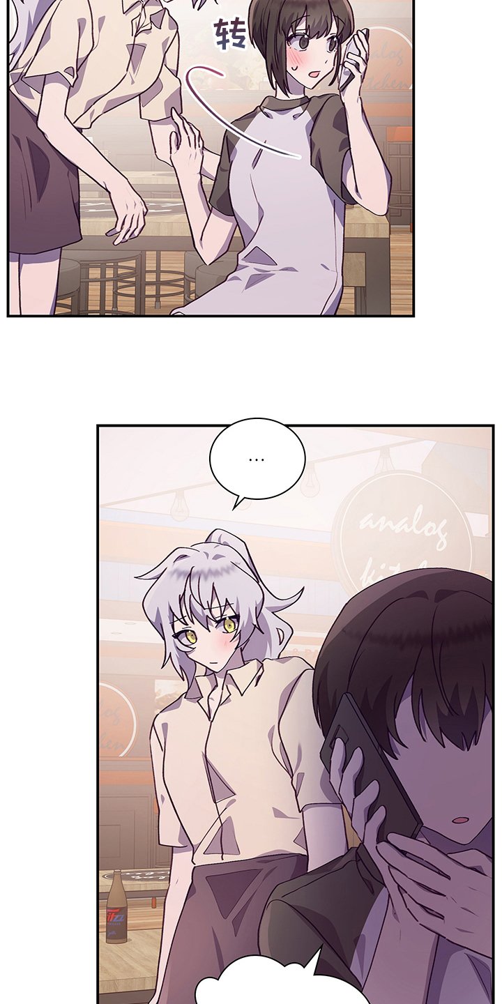 第67章：好想她