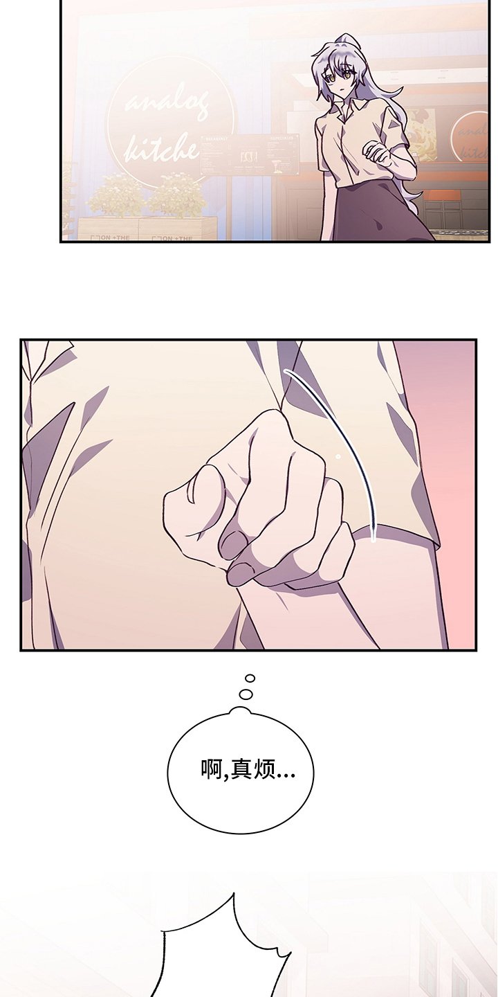 第67章：好想她