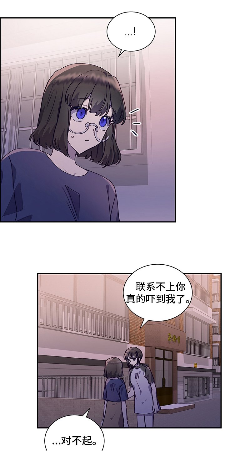 第68章：颓废