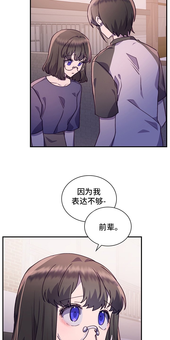 第68章：颓废