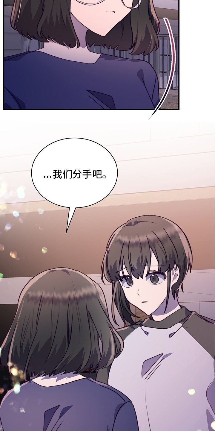 第68章：颓废