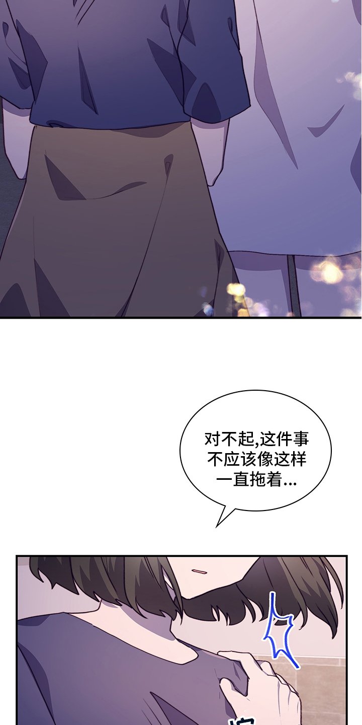 第68章：颓废