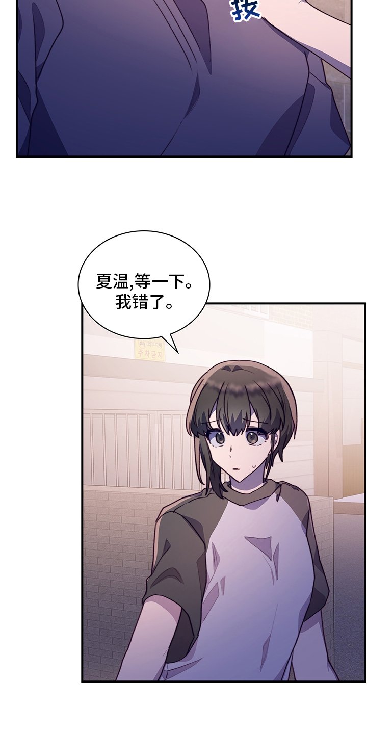 第68章：颓废