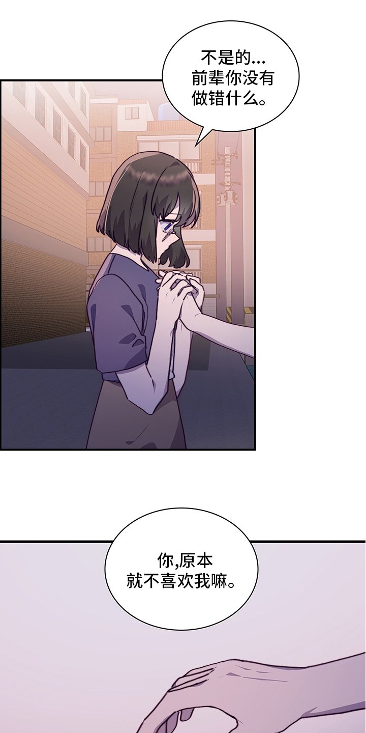 第68章：颓废