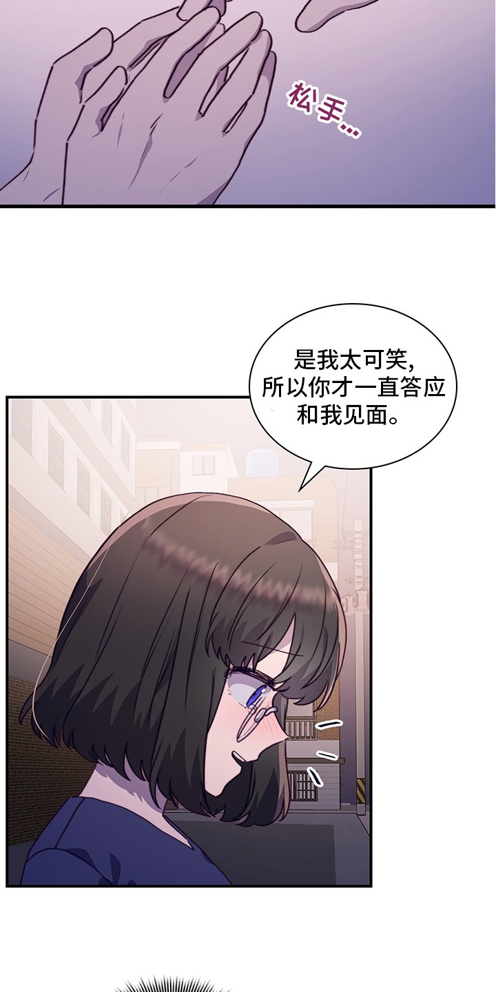 第68章：颓废