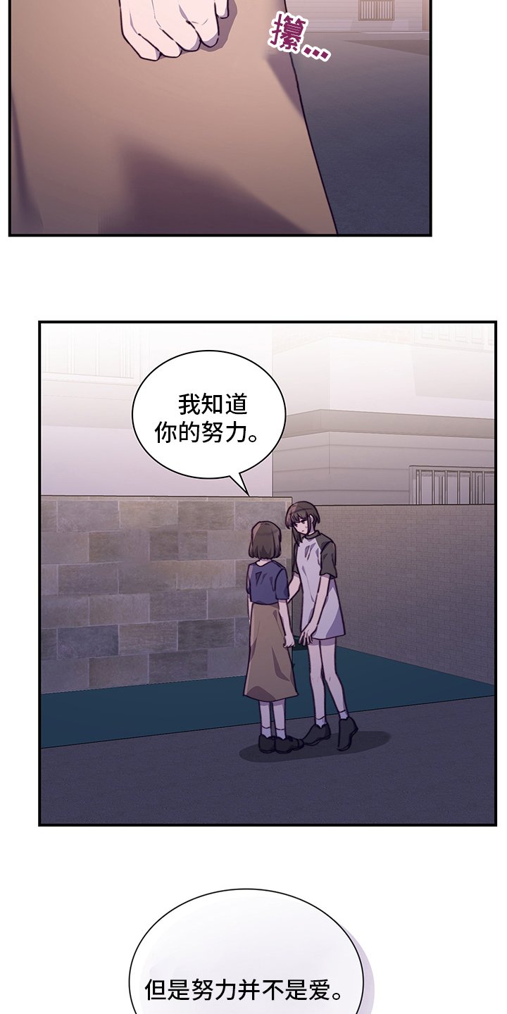 第68章：颓废