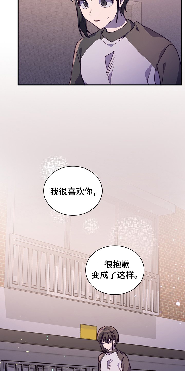 第68章：颓废