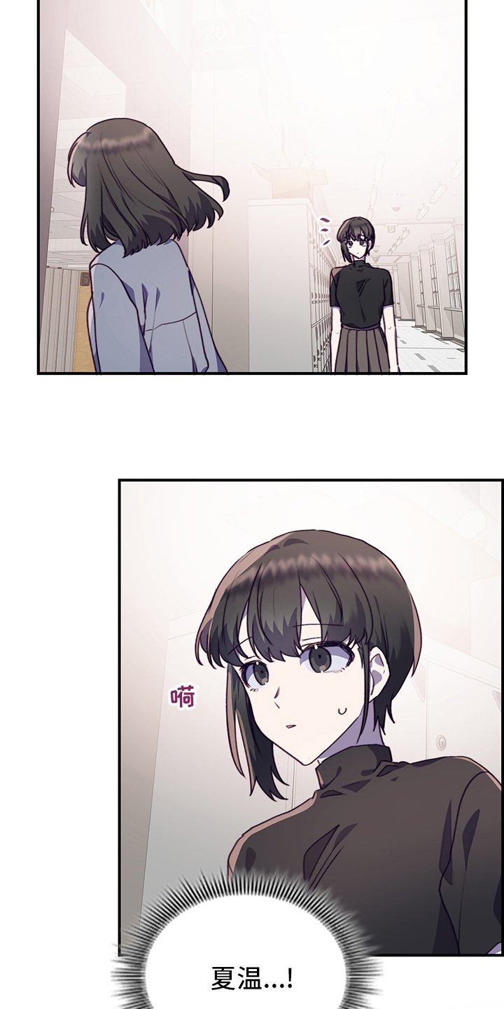 第69章：陌生人
