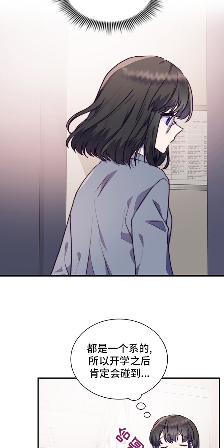 第69章：陌生人