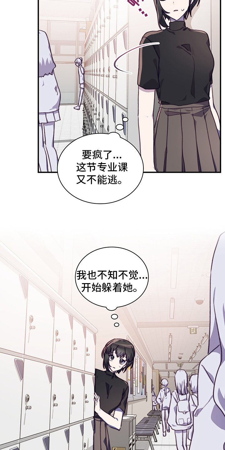 第69章：陌生人