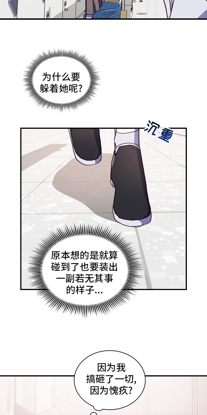 第69章：陌生人