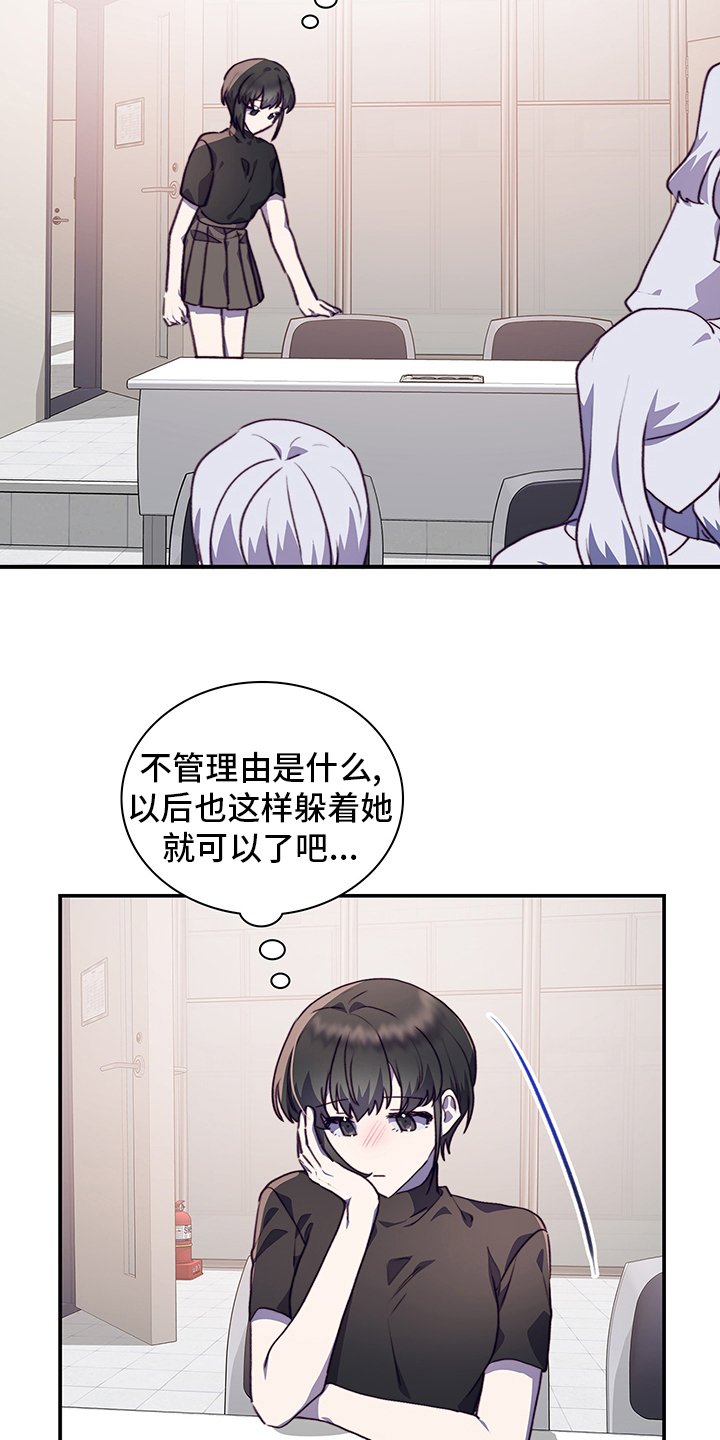 第69章：陌生人