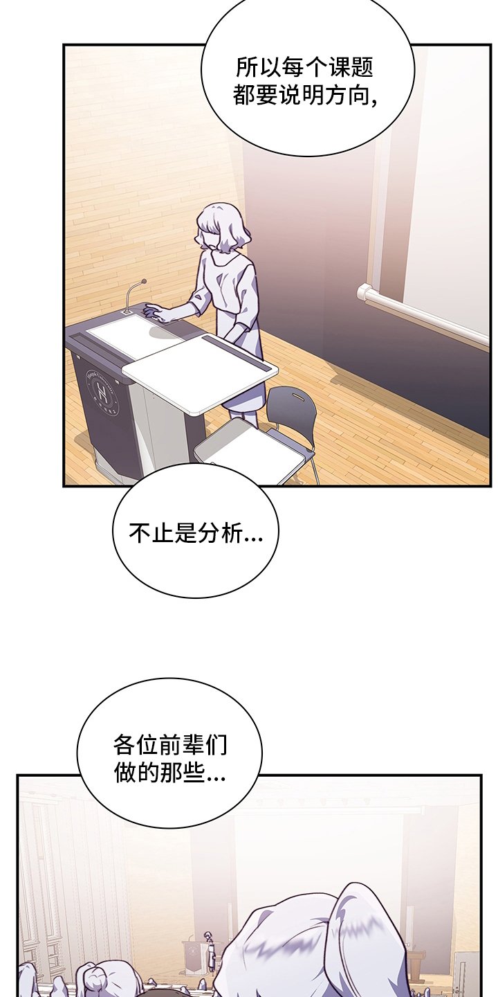第69章：陌生人