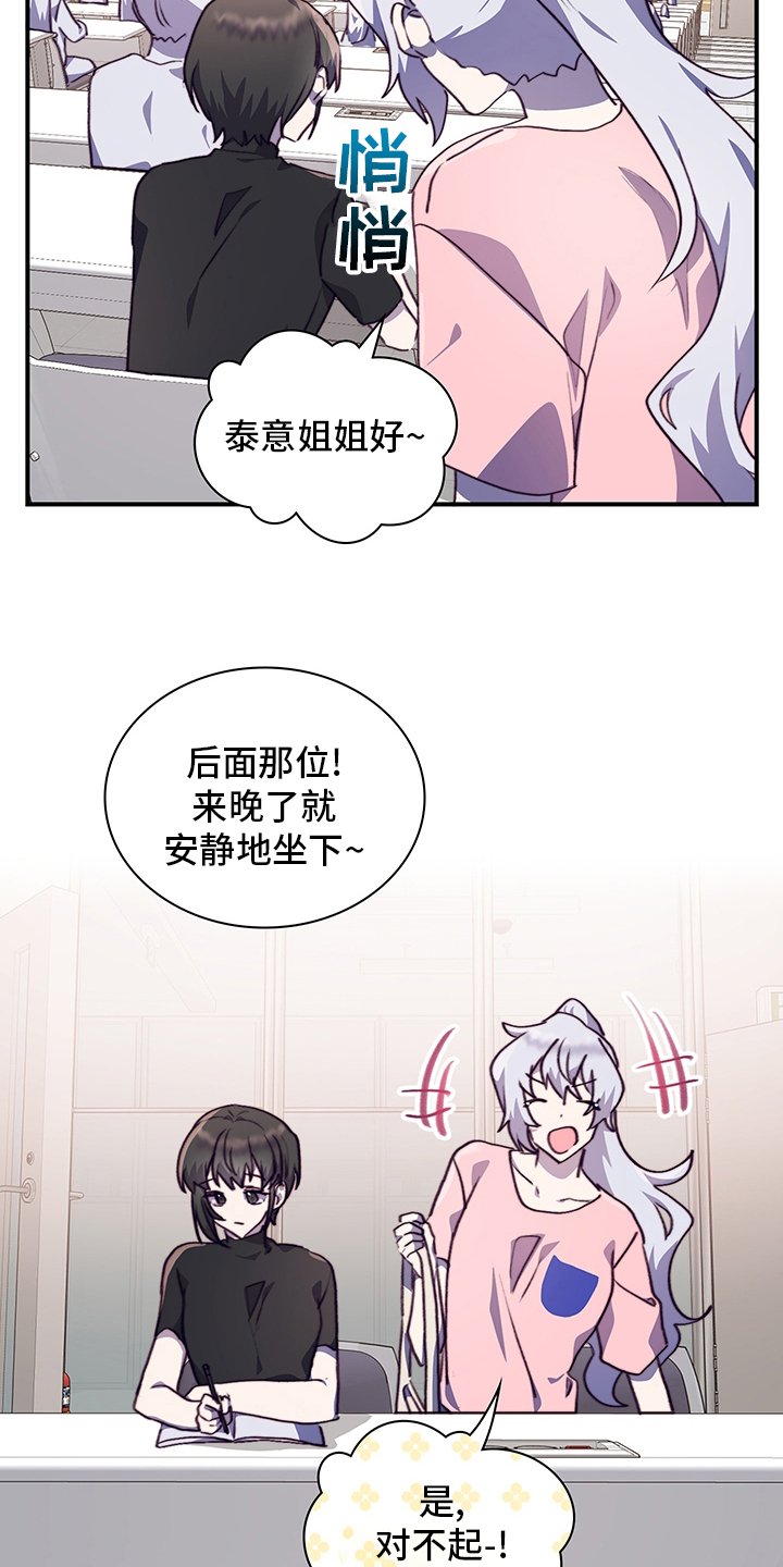 第69章：陌生人