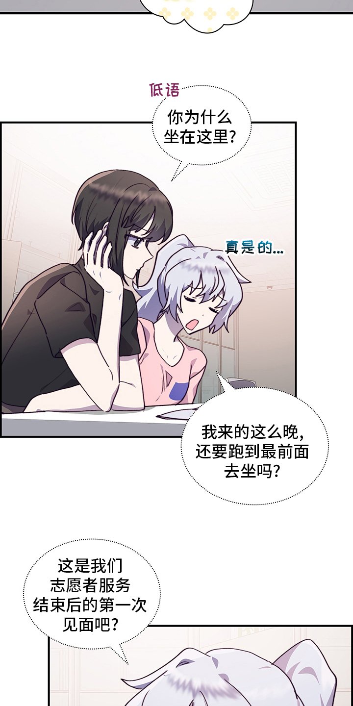 第69章：陌生人