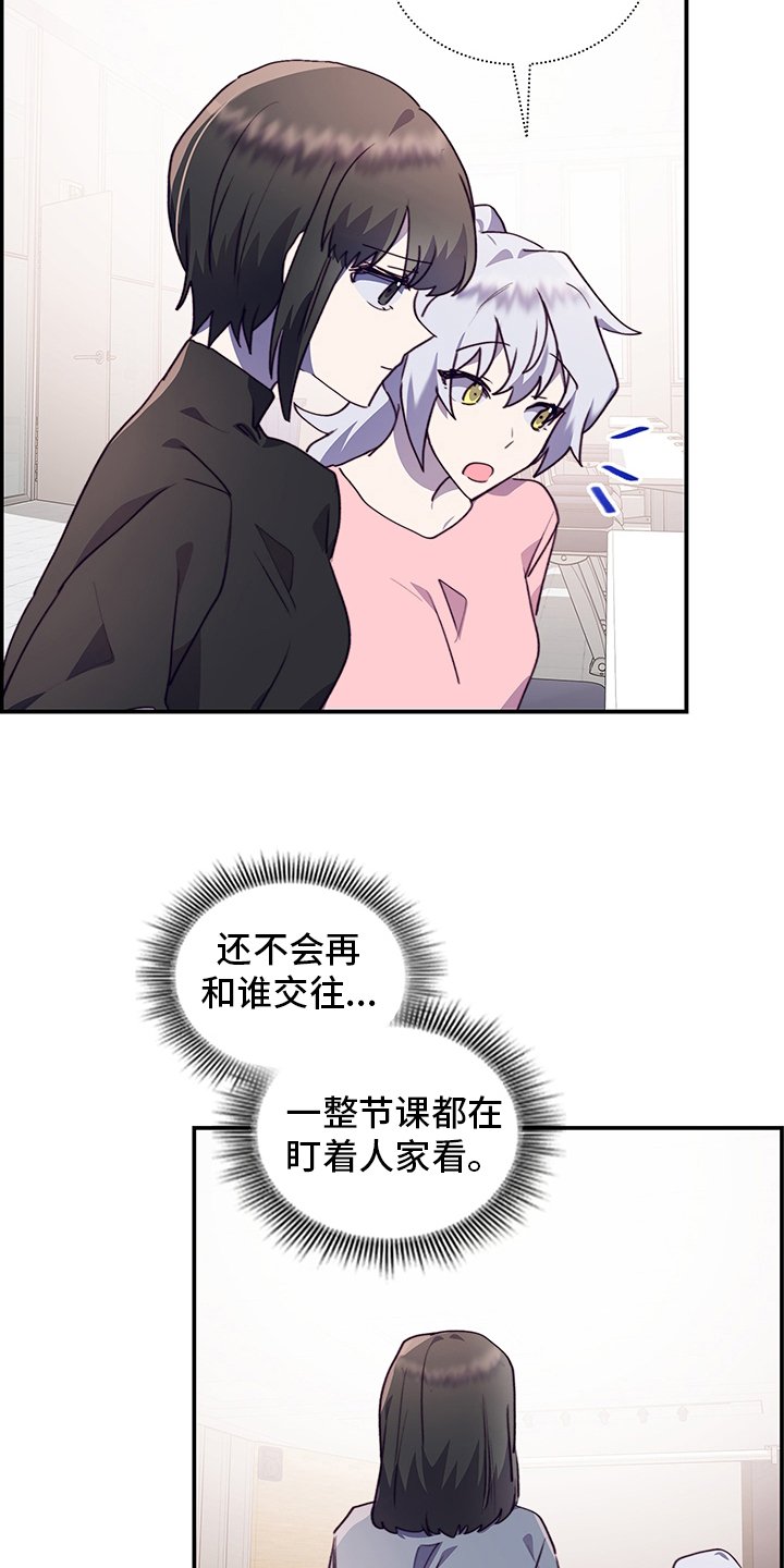 第69章：陌生人