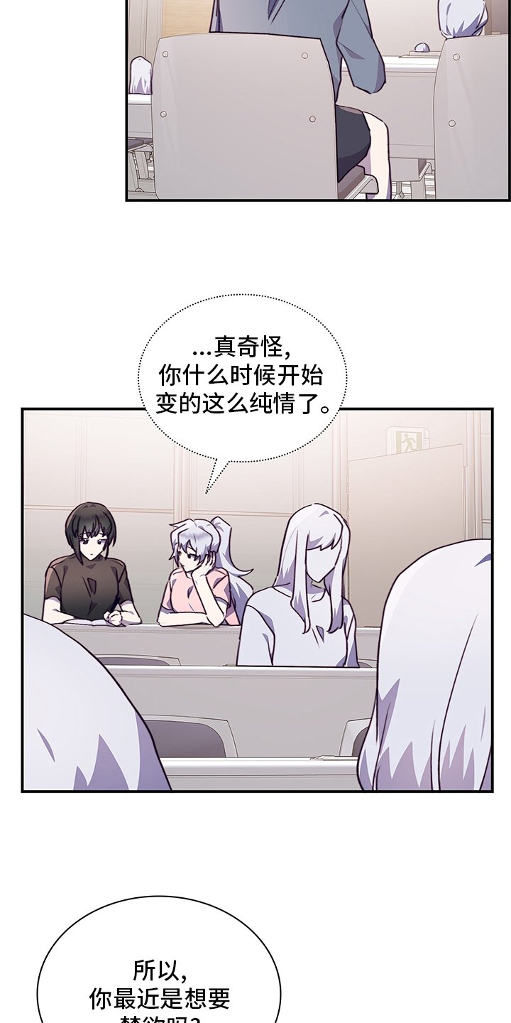 第69章：陌生人