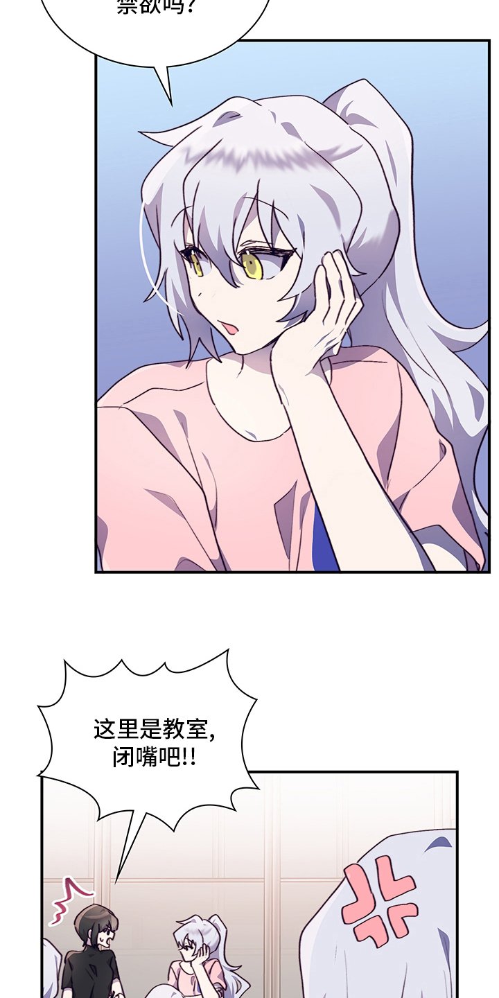 第69章：陌生人
