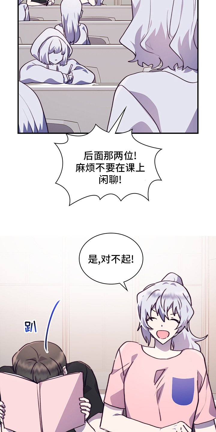 第69章：陌生人