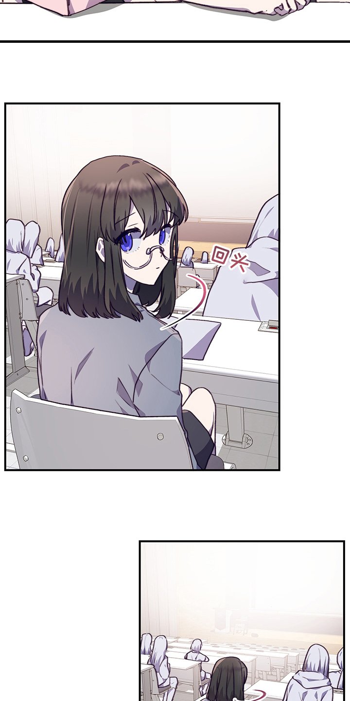 第69章：陌生人