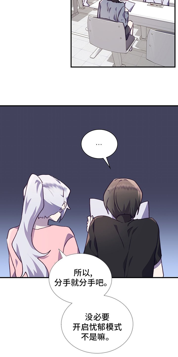 第69章：陌生人
