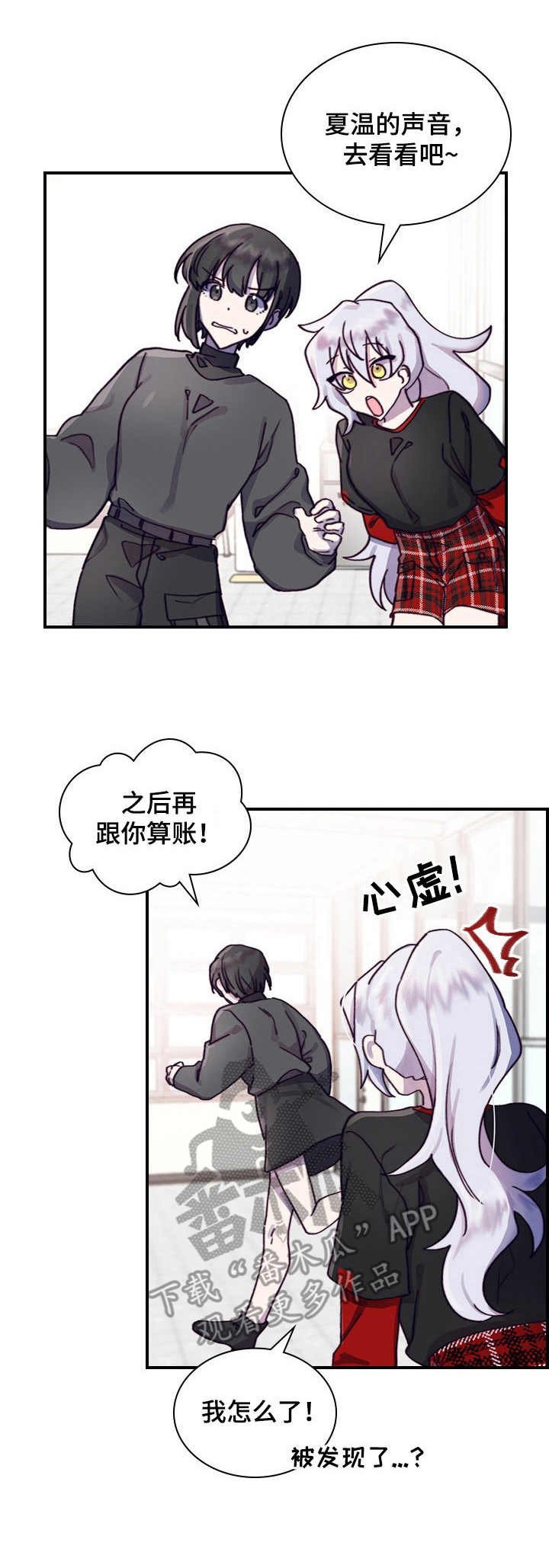 第7章：答应了