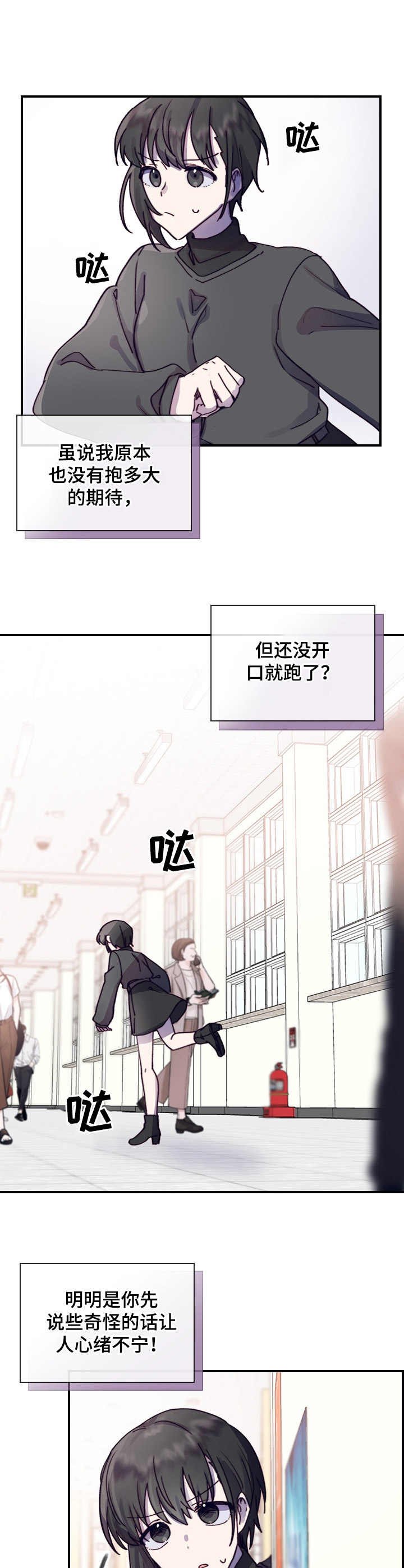 第7章：答应了