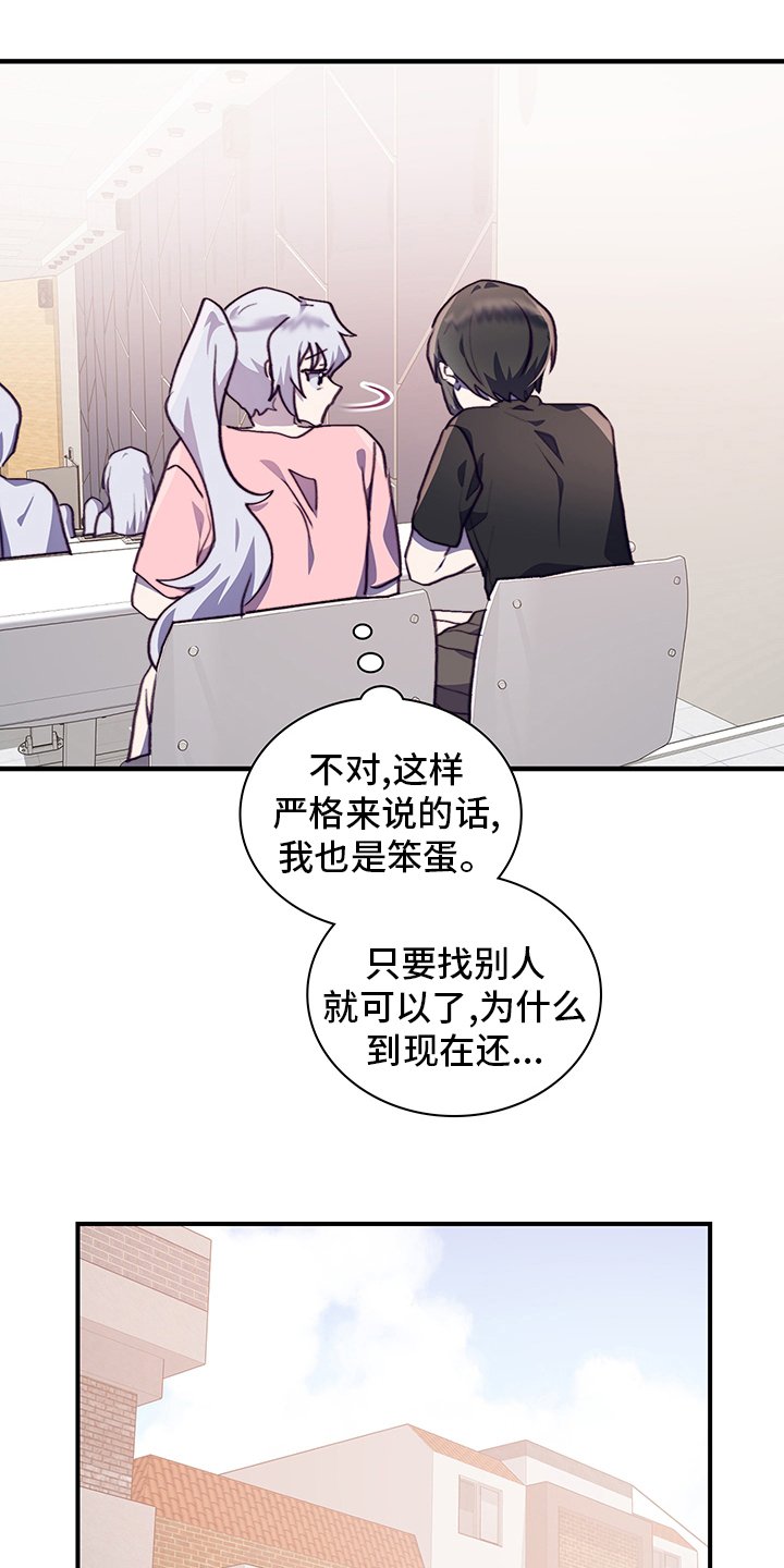 第70章：试试