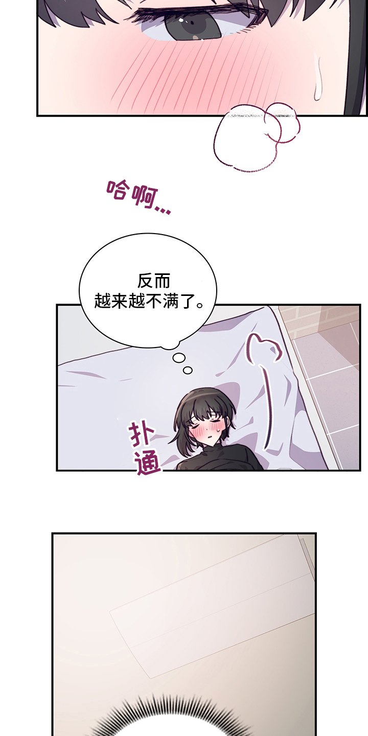 第70章：试试