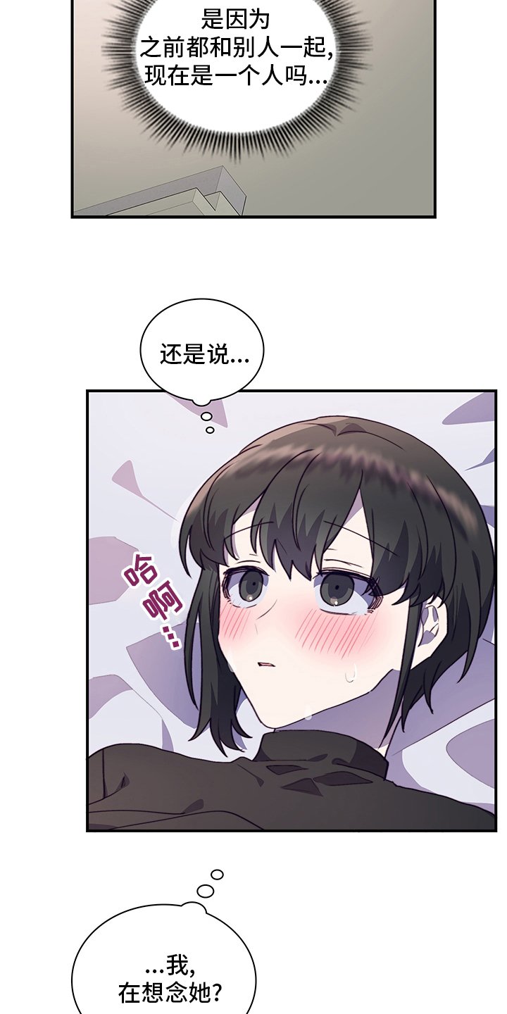 第70章：试试