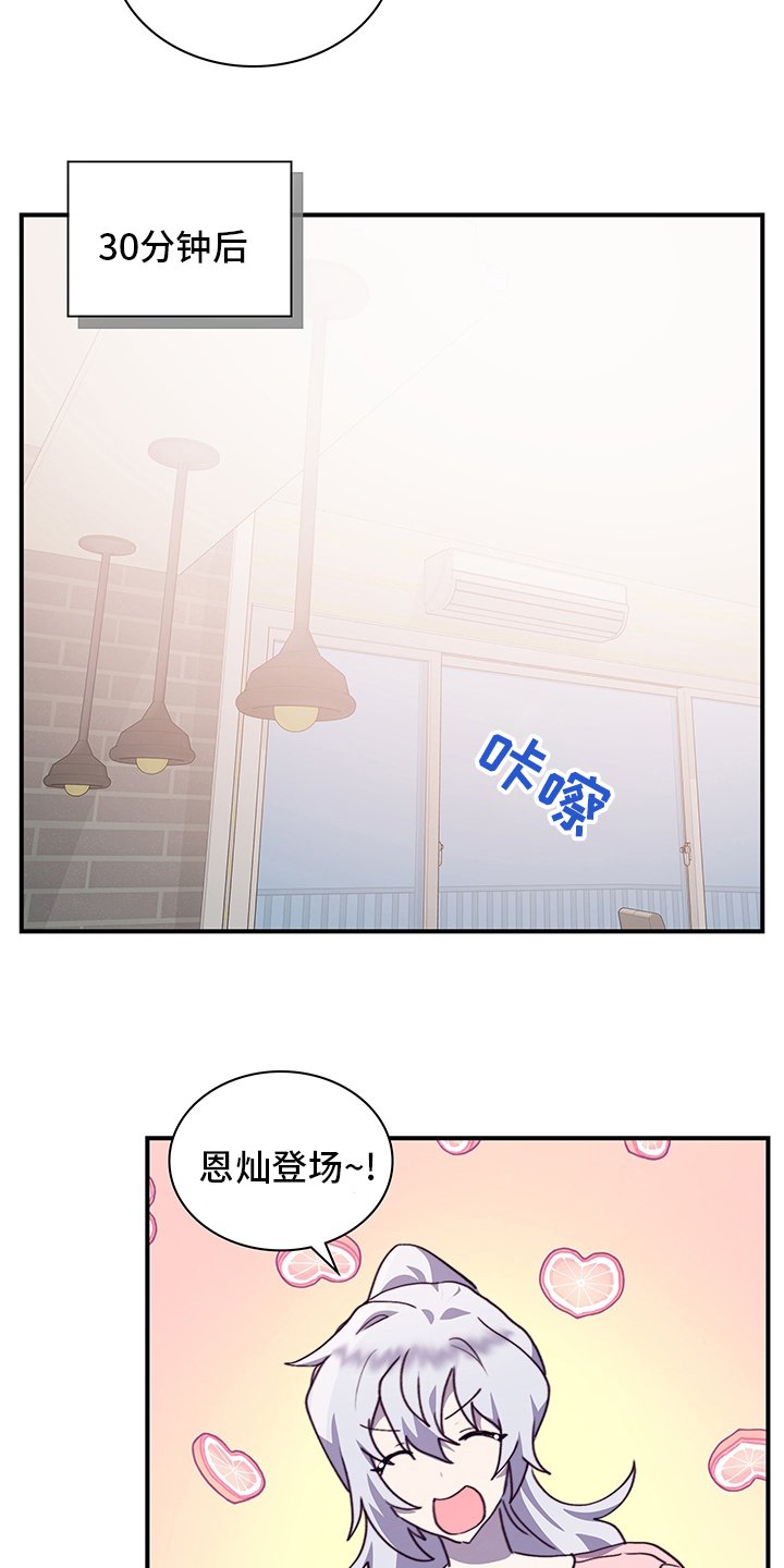 第70章：试试