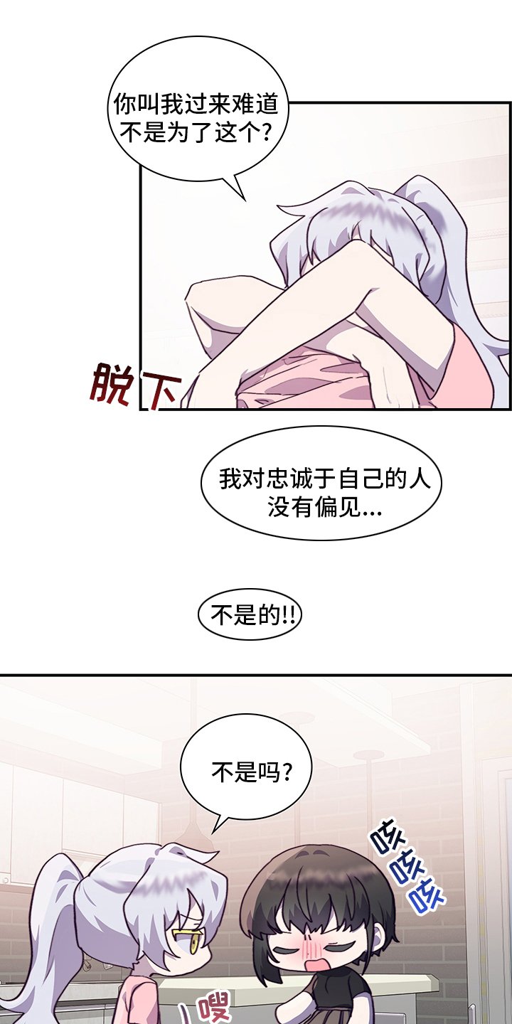 第70章：试试
