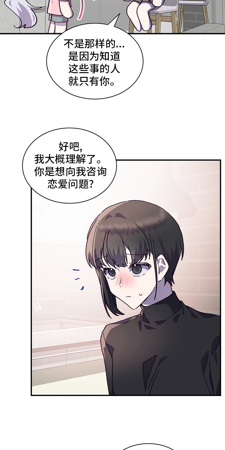 第70章：试试
