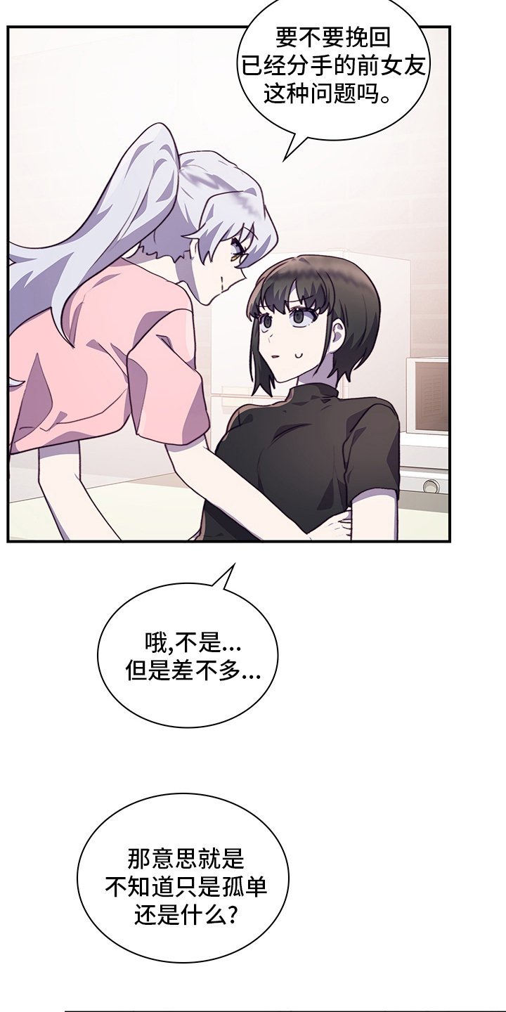 第70章：试试
