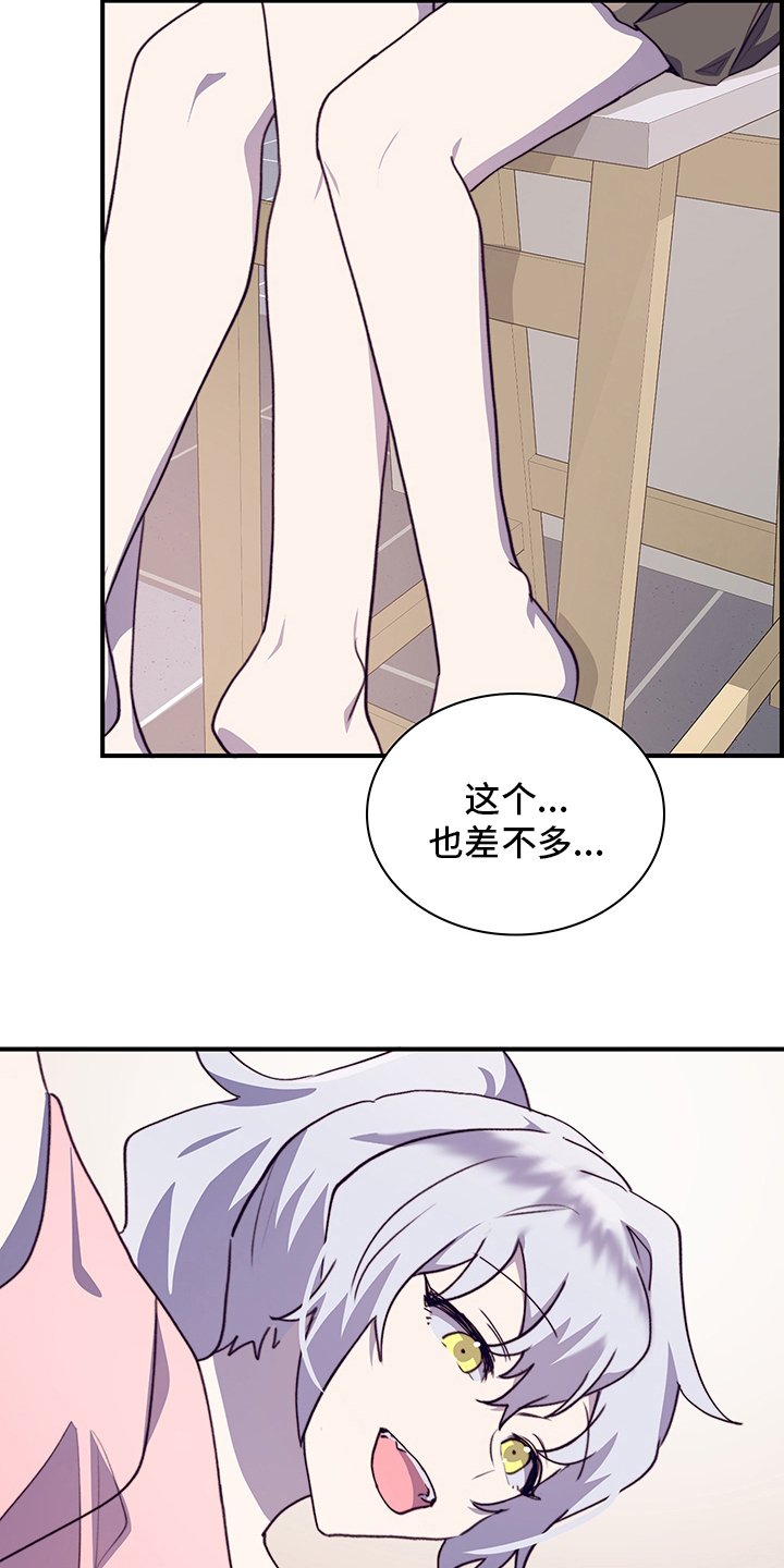 第70章：试试