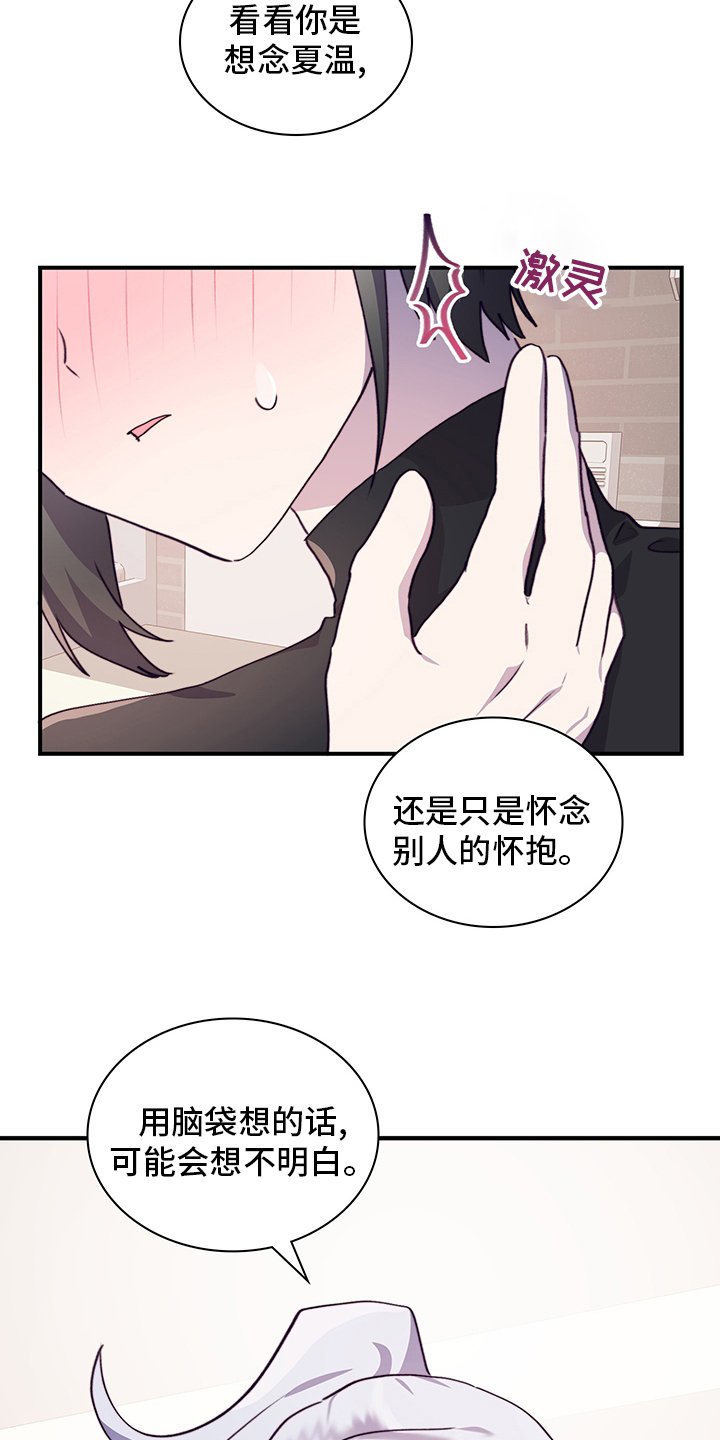 第70章：试试