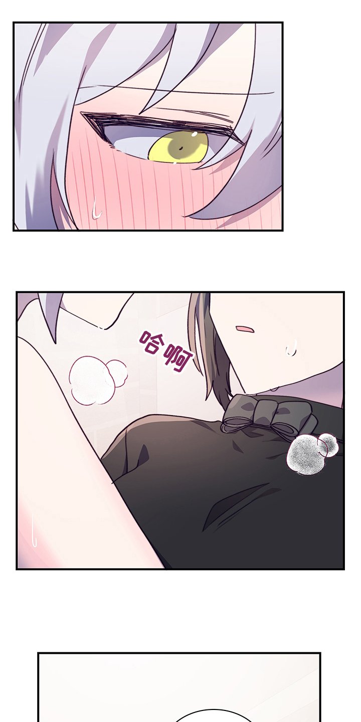 第71章：伪装恋爱