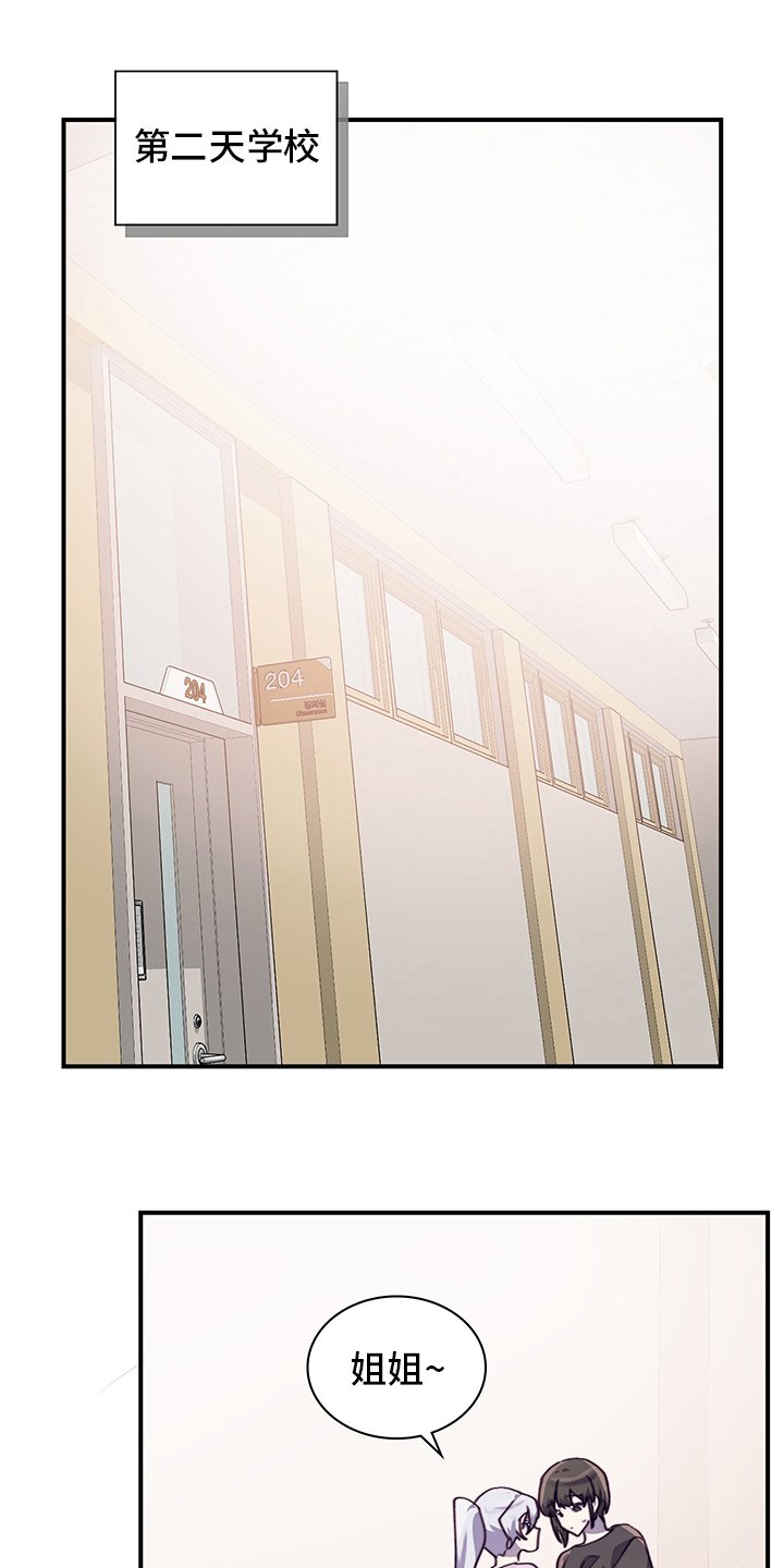 第71章：伪装恋爱